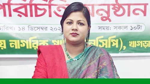 ছবিঃ সংগৃহীত