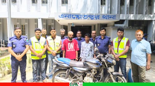এনায়েতপুরে চুরি হওয়া মোটরসাইকেল উদ্ধার, দুইজন গ্রেপ্তার