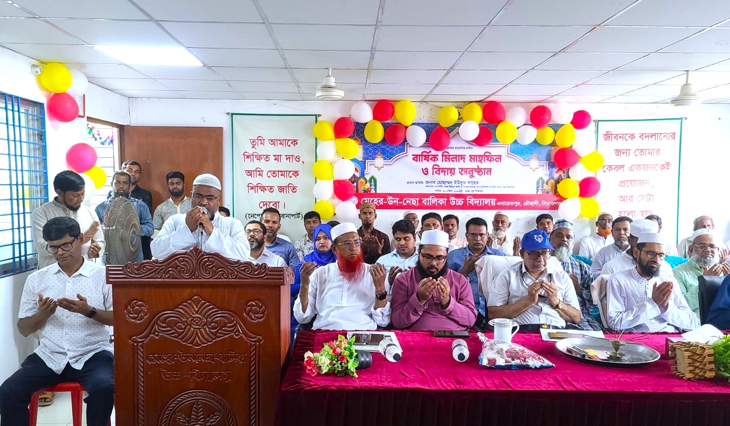 উজ্জ্বল ভবিষ্যতের প্রত্যাশায় বিদ্যালয়ে পরীক্ষার্থীদের বিদায় অনুষ্ঠান