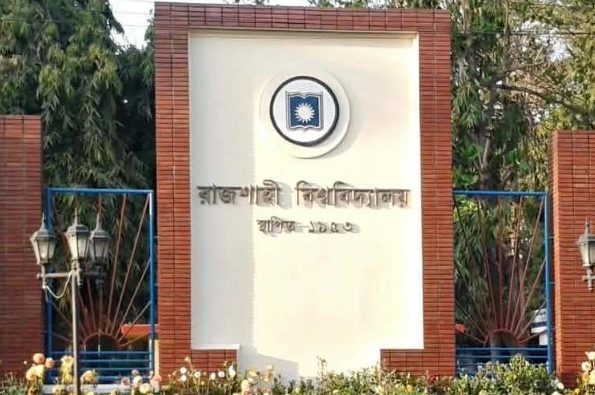রাবিতে পাস নম্বর অর্জন করার পরও ফেল শতাধিক শিক্ষার্থী