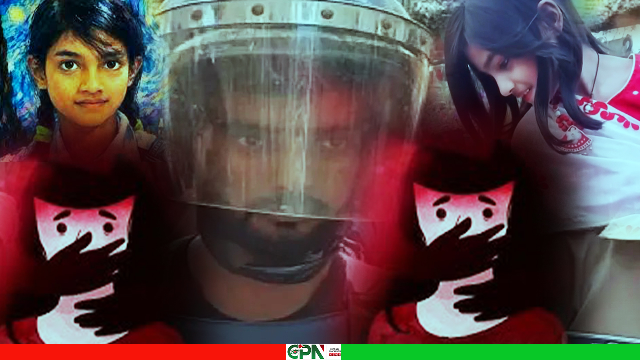 শিশু রামিসা হত্যার নৃশংসতার লোমহর্ষক কাহিনী