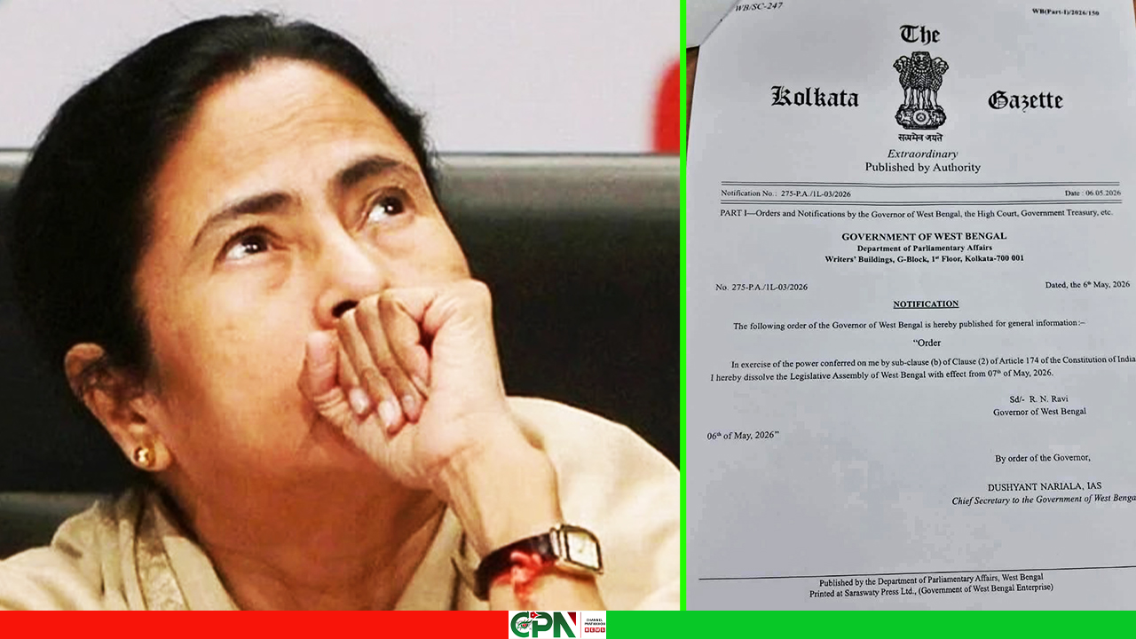 ভেঙে গেল মমতার বিধানসভা