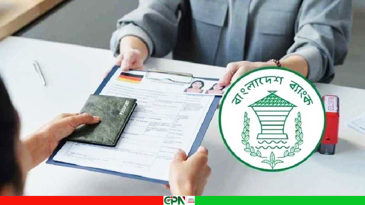 ভিসা আবেদনকারীদের বিনিয়োগসংক্রান্ত নথিতে সংযুক্ত করতে হবে কিউআর কোড