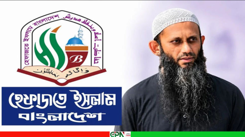 শামীম কায়সারকে ধর্ম প্রতিমন্ত্রী করায় হেফাজতের তীব্র প্রতিবাদ